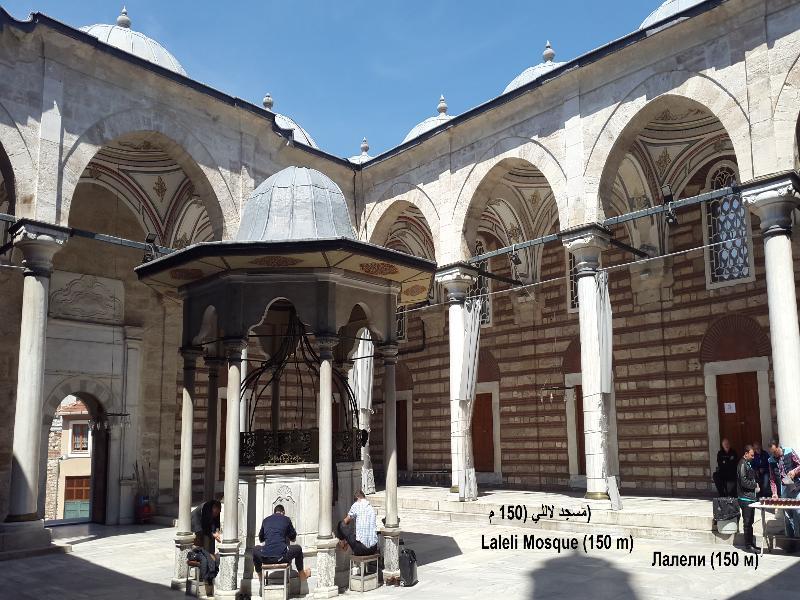 Samir Deluxe 4* Istambul
